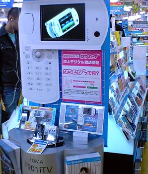 Digital TV for Mobile in Japan - 1H Review 
