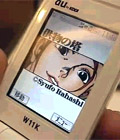 Manga for Mobile: Video Preview