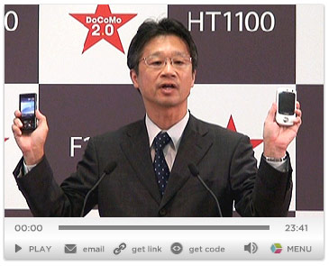 DoCoMo Introduces 3G TouchFLO Smartphone