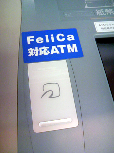 NFC via ATM in Tokyo by Mobikyo KK