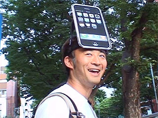 3G iPhone in Tokyo - TGIF