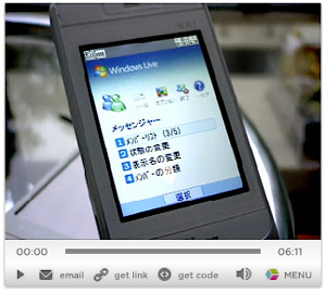 Windows Live Messenger for Mobile