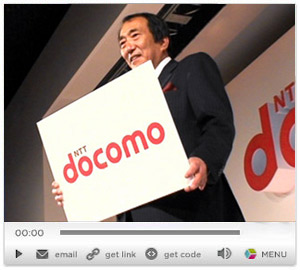 DoCoMo Marks a Strategic Shift