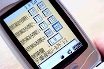 Healthcare Goes Mobile in Japan