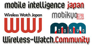 2006: Japan's Mobile Year in Review